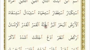 Муаллим сани 30 урок