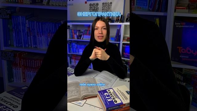 ЕГЭ БЕСПЛАТНО ?