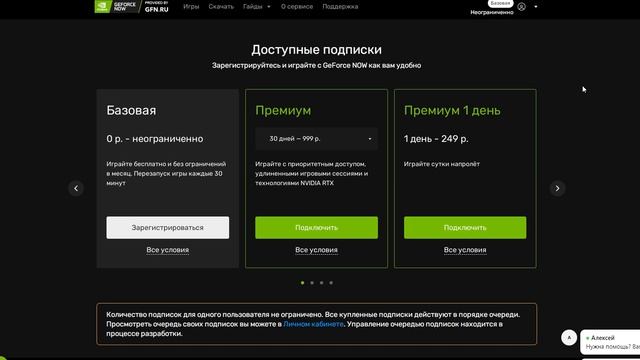 НАСТОЯЩАЯ CS:GO НА ТЕЛЕФОН!? // КС ГО НА ANDROID! // GFN смотреть онлайн