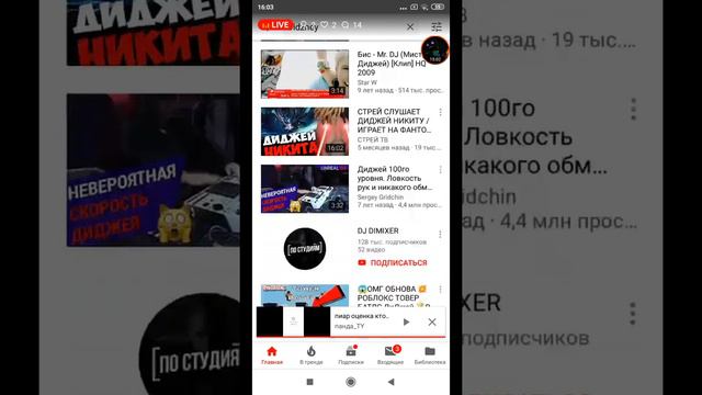 пиар оценка кто первый дам модерку у меня сегодня сламалася нога падержыте лайкам смотреть онлайн