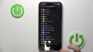 iPhone 15 Pro Max | Как включить или выключить режим энергосбережения на iPhone 15 Pro Max