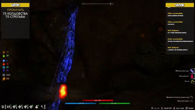 Skyrim RFAB X Без смертей #8 смотреть онлайн