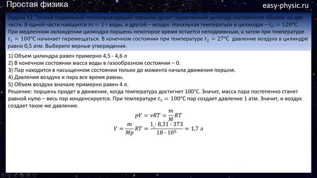 Разбор первой части тренировочного варианта 62 смотреть онлайн