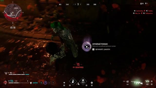 Начало из начал? смотреть онлайн