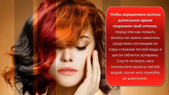 Необычное использование АСПИРИНА смотреть онлайн