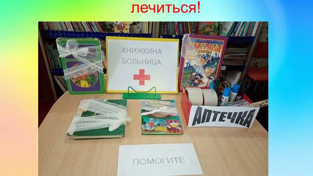 Районный конкурс «Находка лета». смотреть онлайн