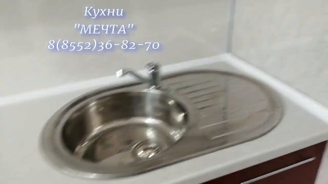 Кухни