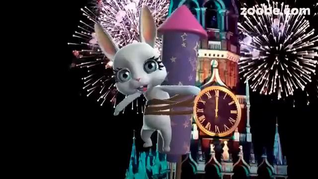 Зайка ZOOBE "Когда часы пробьют 12- Новогоднее пожелание" смотреть онлайн
