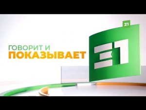 Рекламный блок 31 ЧЕЛЯБИНСК 22.09.2023