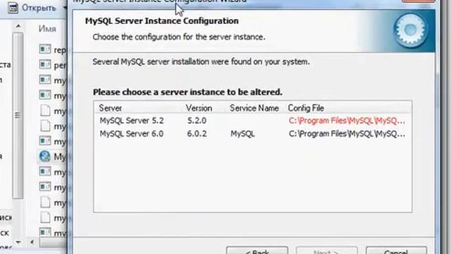 установка MySQL смотреть онлайн