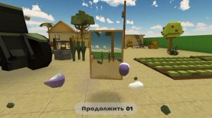 чтоооо!?