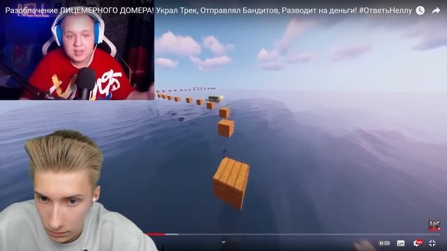 Я Ответил Неллу... Разоблачение ЛИЦЕМЕРНОГО ДОМЕРА! смотреть онлайн