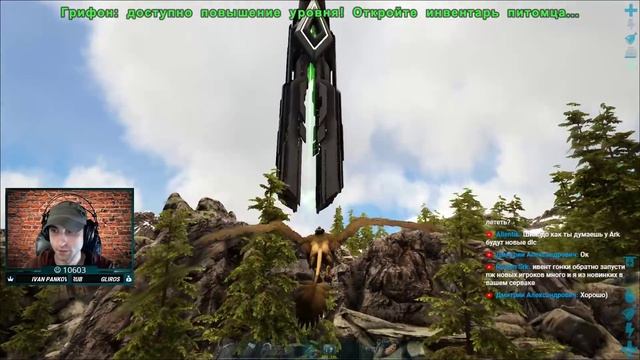 Ark: Extinction #22 Крафтим Мехов! Тихоокеанский Рубеж Ёпта ? смотреть онлайн