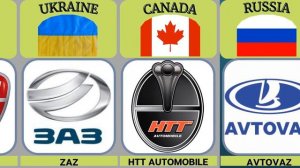 Марки автомобилей из разных стран