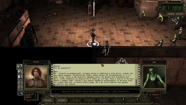 Wasteland 2 Part 6 Деревня Дарвина смотреть онлайн
