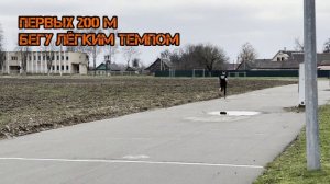 Как сдать норматив 1000 метров.Подготовка к нормативу 1000 метров.