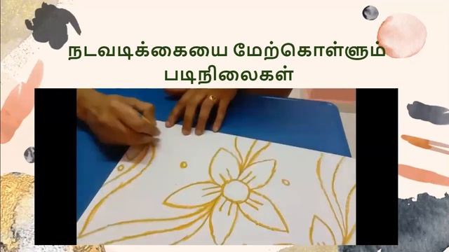 PSV BATIK TAHUN 1 смотреть онлайн