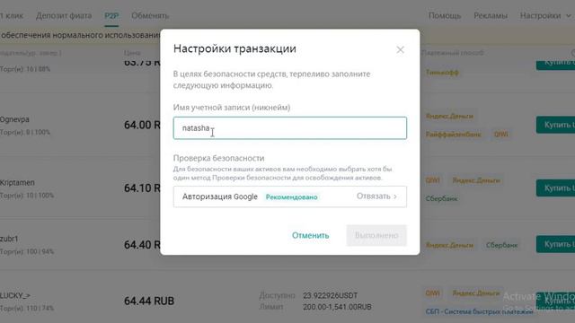 как зарегистрироваться пройти верификацию и купить токен на Huobi