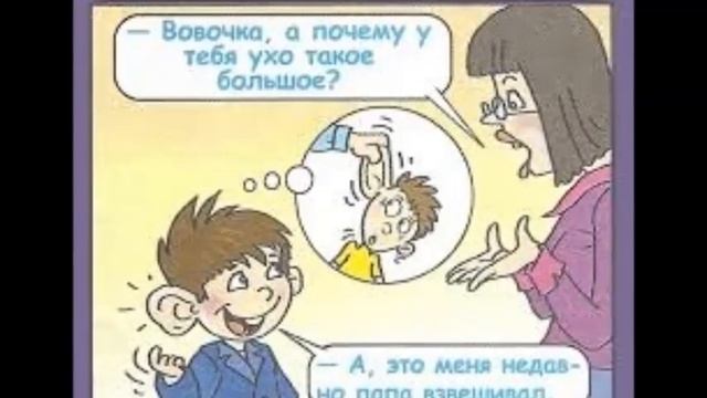 Самые смешные анекдоты. Юмор. Анекдот дня. Приходит Вовочка в детский сад и спрашивает.... смотреть онлайн