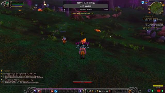 [WOW 3.3.5a+ Ascension Classless] Что за чудо чудное, диво дивное :) смотреть онлайн