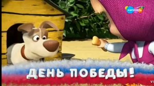 Анимированная плашка «День Победы» карусель (09.05.22)