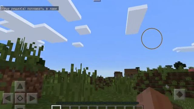 Как плавать в лаве в Minecraft смотреть онлайн