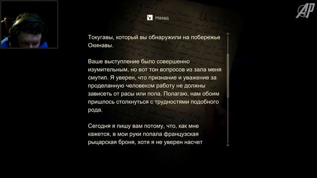 Uncharted 4: Путь Вора НА ПК (2022) ► БРАТЬЯ ДРЕЙКИ #12 смотреть онлайн