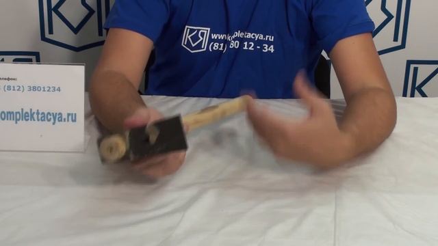 Универсальный молоток смотреть онлайн