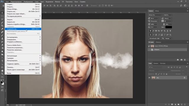 ПРОПАЛИ ФОРМАТЫ сохранения в Фотошопе смотреть онлайн
