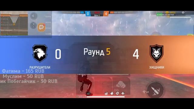 СТРИМ ФРИ ФАЕР | ПРОВЕРКИ В ╰ℵ╮Bʟᴏᴏᴅ Sʜᴏᴛ | Играем по коду ? смотреть онлайн