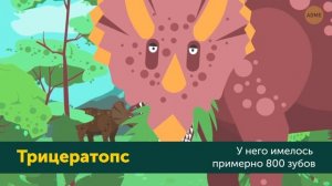 Сравнение размеров самых больших и самых маленьких динозавров