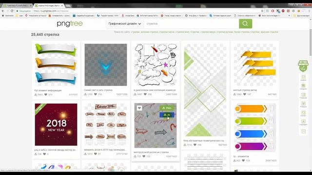 Где найти картинки, фоны, PNG? смотреть онлайн