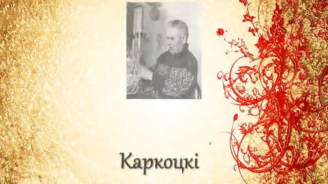 Земляки смотреть онлайн