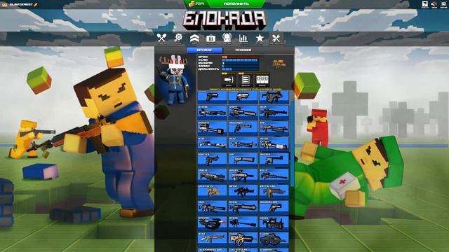 ТРАЧУ 800 МОНЕТ И РАСШИРЯЮ КЛАН RED_ZET В БЛОКАДЕ! КАК ПОПАСТЬ В МОЙ КЛАН?! смотреть онлайн