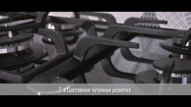 Встраиваемая варочная газовая поверхность EXITEQ PFH 640 STGB-E/B «Мини обзор» смотреть онлайн