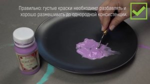 Как покрасить поверхность без полос. ? Все секреты равномерного окрашивания.