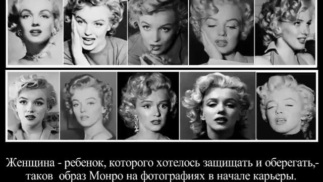 Сделанная на заказ Мэрилин Монро смотреть онлайн