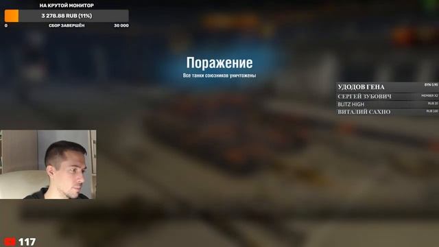 КАТАЮ 60ТП В ПАТЧЕ 8.4 ! ОБСУЖДЕНИЕ ИЗМЕНЕНИЙ WOT BLITZ смотреть онлайн