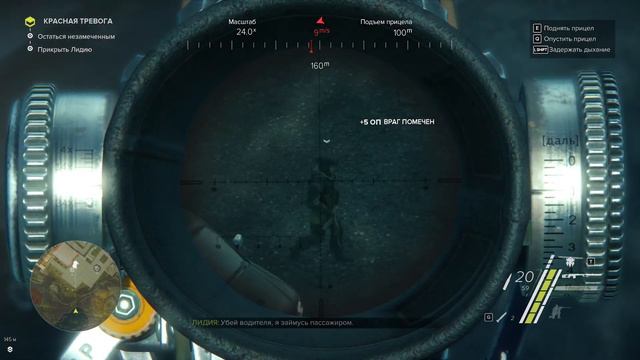 Sniper Ghost Warrior 3 смотреть онлайн