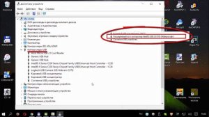 Как узнать, поддерживает ли компьютер USB 3.0