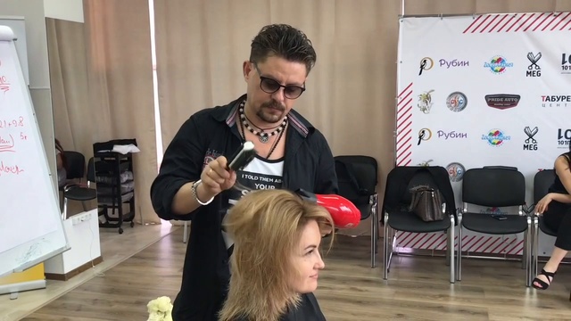 Ставрополь