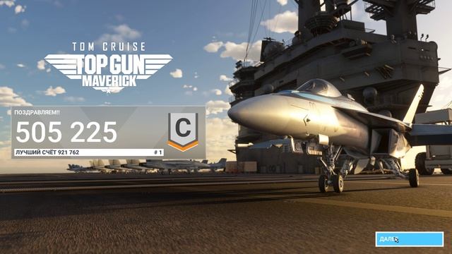 Посадка на авианосец. (Landing on an aircraft carrier). Top Gun Maveric. MFS 2020 смотреть онлайн