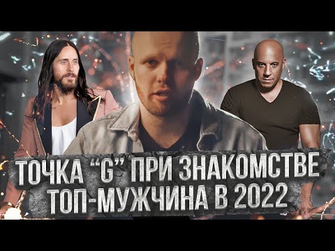 Как вести себя с девушкой смотреть онлайн