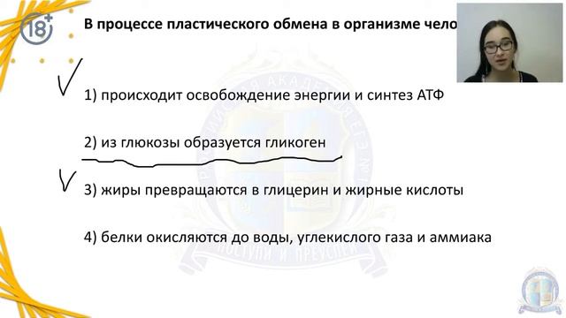 ОГЭ Биология 2022 | Энергетический обмен | Практические советы по решению заданий на метаболизм смотреть онлайн