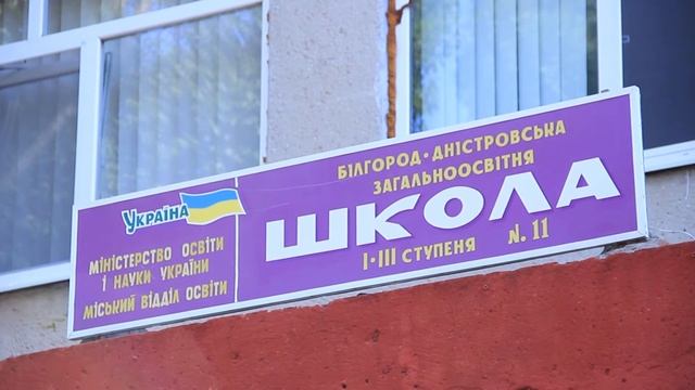 БЕЛГОРОД-ДНЕСТРОВСКИЙ. СПОРТ смотреть онлайн