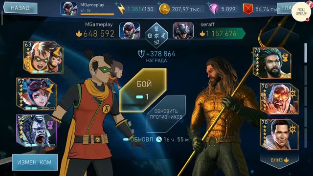 Injustice 2 Mobile - Обновление 3.6 Стрим смотреть онлайн