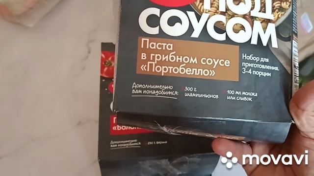 WILDBERRIES. ОБЗОР ПОКУПОК. ВСЁ ДЛЯ ДОМА смотреть онлайн