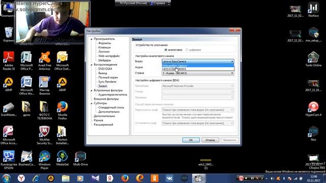 как же запустить MPC-HC
