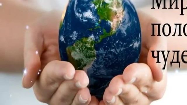 Земля наш общий дом Зубайкина Светлана Ядрин смотреть онлайн