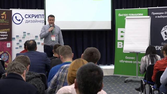 Оперативка и тайминг что должен делать РОП каждый день для выполнения плана продаж смотреть онлайн